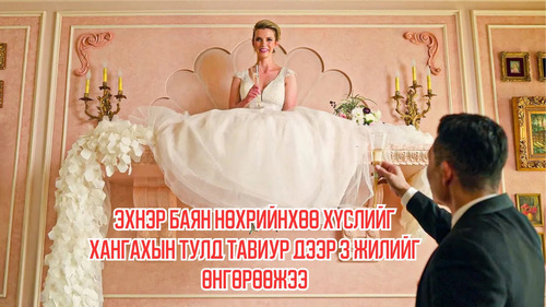 Wife Spends 3 Years Sitting on a Shelf to Satisfy Her Rich Husband's Desires
